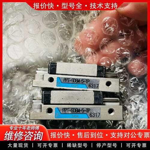可维修NOK正品滑台气缸，PPT-SD6M-5-TP，库议价