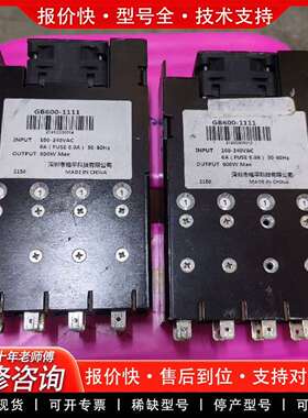 可维修GB600-1111电源模块，AC220V输入转四议价