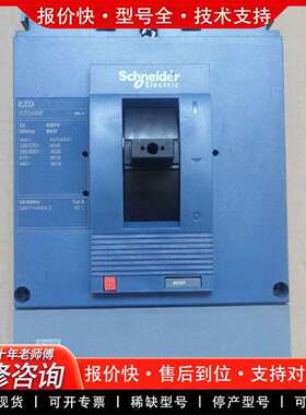 可维修塑壳开关 EZD400E3400K 2只议价