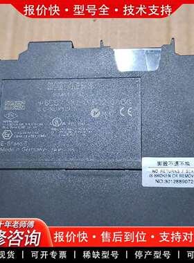 可维修模块331-7KB02  功能正常，外壳完好议价