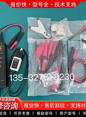 可维修泰克TMDP0200差分探头 带附件 成色议价