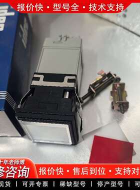可维修SLD30-1TH2B-R 绿色红色白色220VAC输入议价