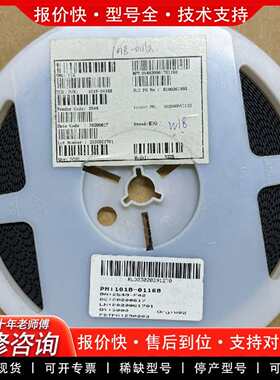可维修峰华 3225晶振 26MHz ±10ppm 13pF议价