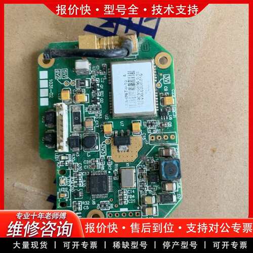 可维修LEA-M8T-0-10模块，芯片C8051F340带板，议价