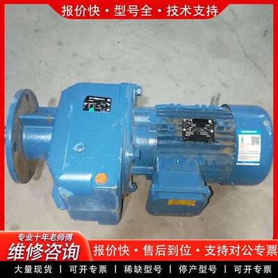 可维修NORD减速机 减速机 SK 90LH/4 TF 原议价