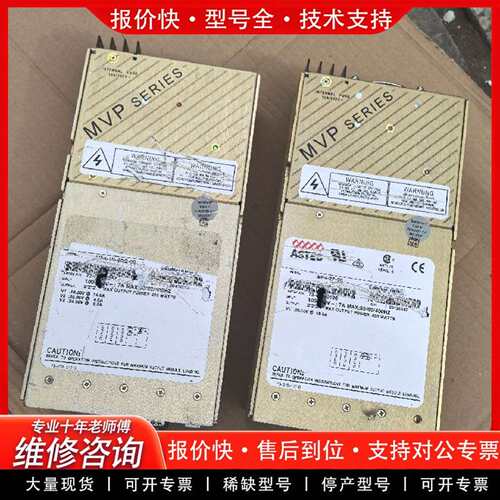 可维修雅达电源 MP4-2P-00  ，MP4-1N-4QQ-00议价
