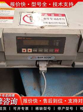 可维修韩国BAN SEOK ARC-A系列控制器，型号A议价