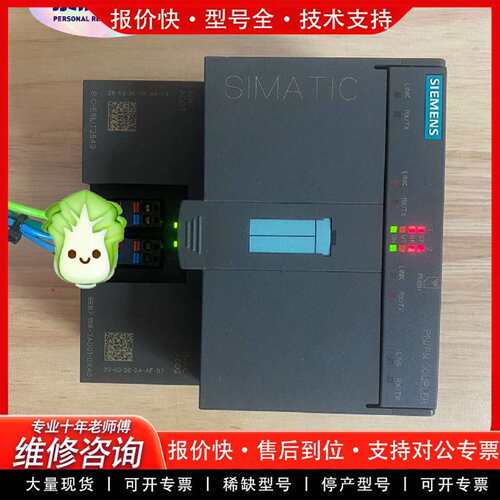 可维修6ES7 158—3AD01—0XA0耦合器，正品议价