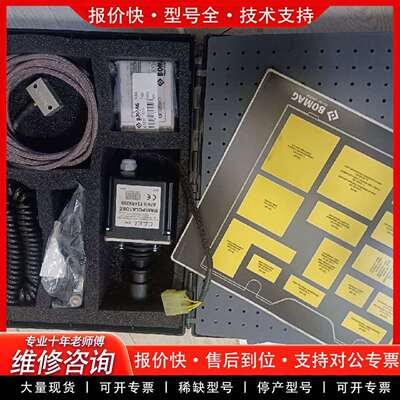 可维修BOMAG应急配件套装箱！未使用议价