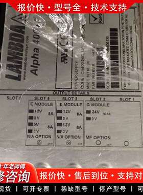 可维修Alpah400w电源H40978  H47180  H议价