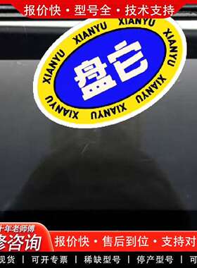 可维修EXOR触摸屏eTOP605 ETOP605U5P1议价