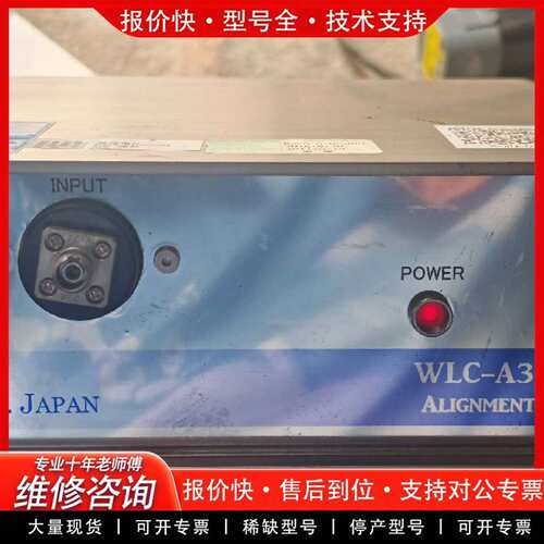 可维修Wave Cybet唯赛勃 光功率计议价