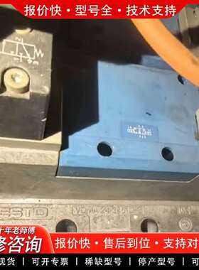 可维修VDMA24345-D-3 /JMDD-5/2-D-3C议价