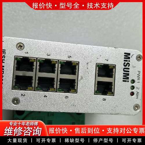 可维修Korex科洛理思JetNet3008G工业交换机议价