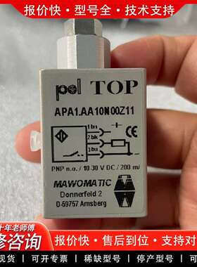 可维修Mawomatic压力传感器APA1.AA10N00Z1议价