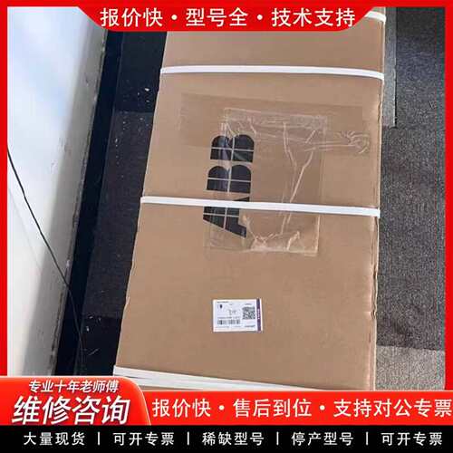 可维修模块3BHB043642R0011，静电敏感设备，议价