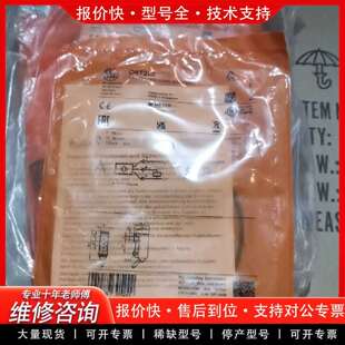 可维修IFMO8T202漫反射光电开关传感器08议价