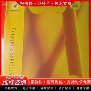 可维修Symantec Endpoint Proteion 1议价