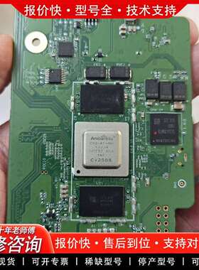 可维修Ambarella CV2-A1-RH A2234芯片，激光议价