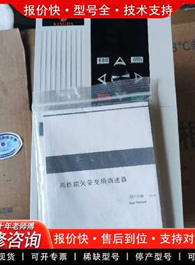 可维修KINGDA变频器A600议价