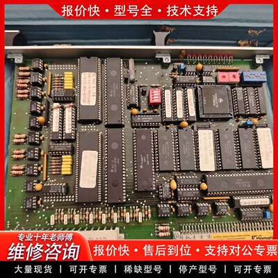 可维修Homatic 2-083-02-8041 ，HOMAG豪迈议价