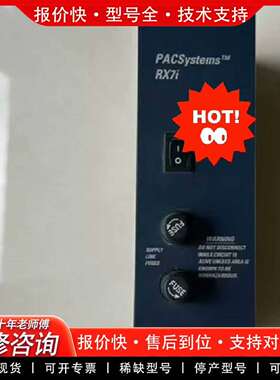 可维修电源IC698PSA350AIC698PSA350A议价