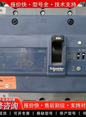 可维修塑壳断路器EZD160E，4P 63A，正品。议价