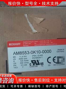 可维修伺服电机AM8553-0K10-0000实拍议价