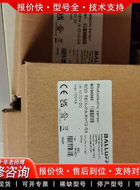 可维修BALLUFF/接近感应开关73765-BOS029E议价