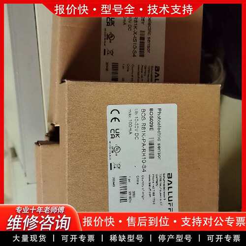 可维修BALLUFF/接近感应开关73765-BOS029E议价