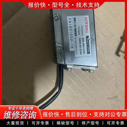 可维修日特 TTOKU 直线振动送料，的，包议价