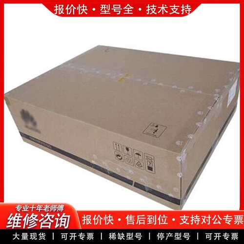 可维修ES1D2G24SX5E S7700系列24端口百兆/千兆议价
