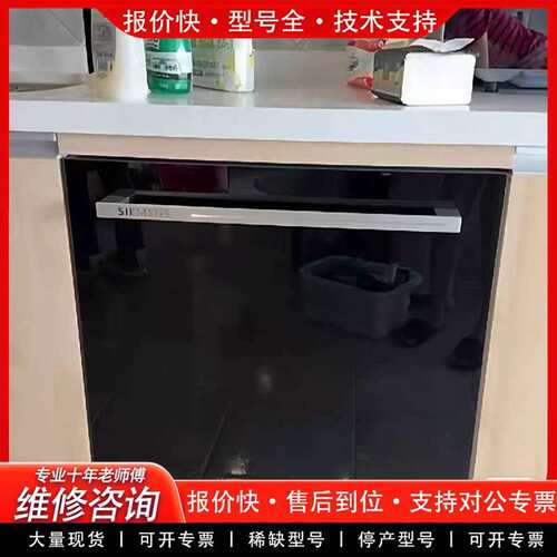 可维修/ SJ45ZB88MC晶蕾20+2套智议价