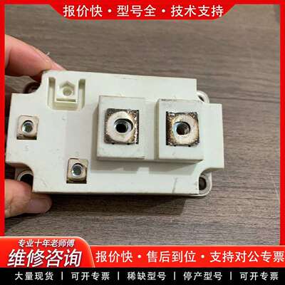 可维修SKM800GA125D ，议价
