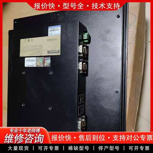 可维修PPC-3150-RJ90A一体机议价