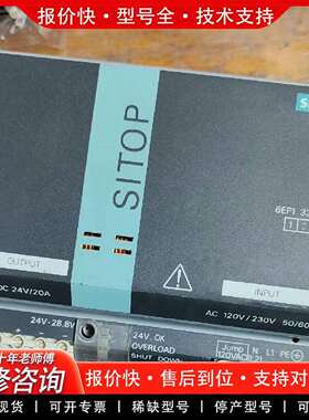 可维修6EP1336-3BA00开关电源24VDC  20A议价
