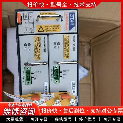 可维修ZXR10 5952E，原包装议价