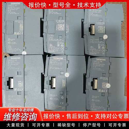 可维修222-1HH32-0XB0，实物拍摄，成色充新议价