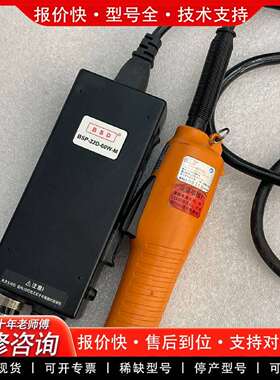 可维修奇力速BSD-BI3100L电批，扭力0.1-0.98Nm议价