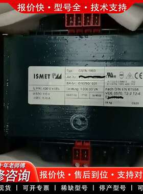 可维修1台ISMET变压器CSTN  1000全系列议价