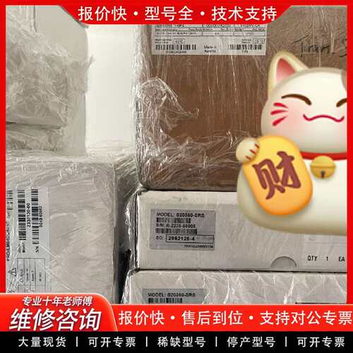 可维修S406AM-CA议价