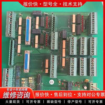 可维修松林IO板多块，MT73002V1，实拍图有5议价