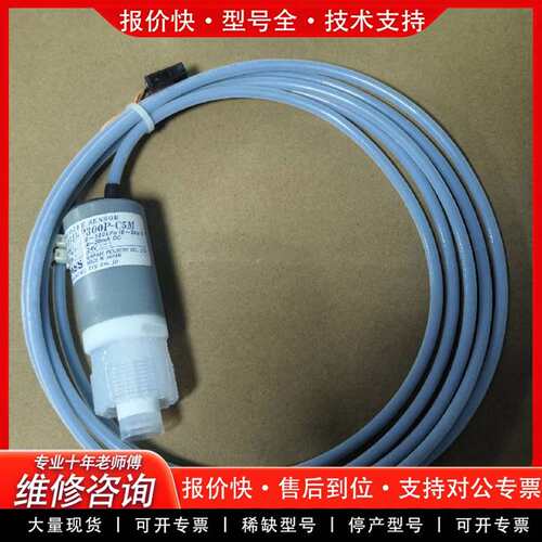 可维修SURPASS压力传感器CS-P-15U-P300P-C议价