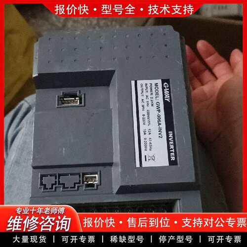 可维修G-WAY变频器GWP-006A-INV2，2.2KW，22议价