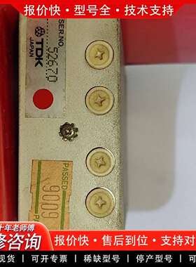 可维修TDK CMP01电源模块，件，带线，正品议价