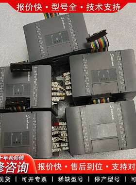 可维修SamkoonPLC   FGS-E16X-C  功能完议价