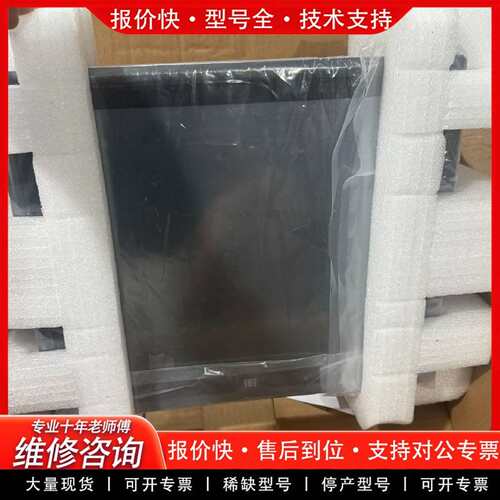 可维修PPC-F17AA-H81i-P/4G/R-NAV-R14议价
