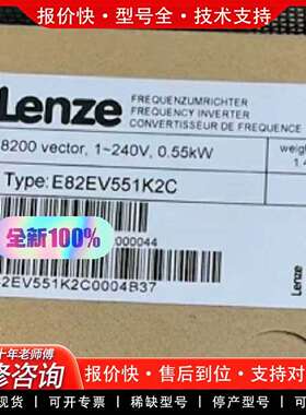 可维修E82EV551K2C E82EV551-2C议价