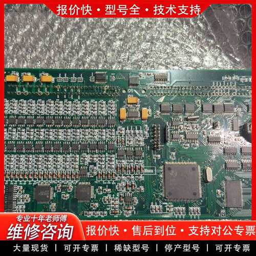 可维修NSR600RF+CPU板+NS3600CPU板议价