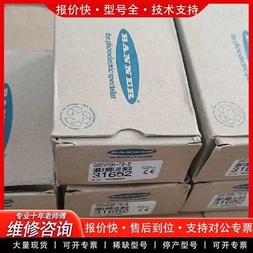 可维修Q85BB62R-T9-B ，工程余料正品议价